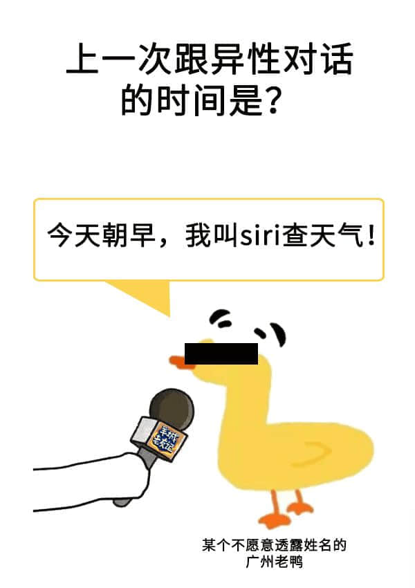 只要公司選得好，同事個個變態(tài)佬！