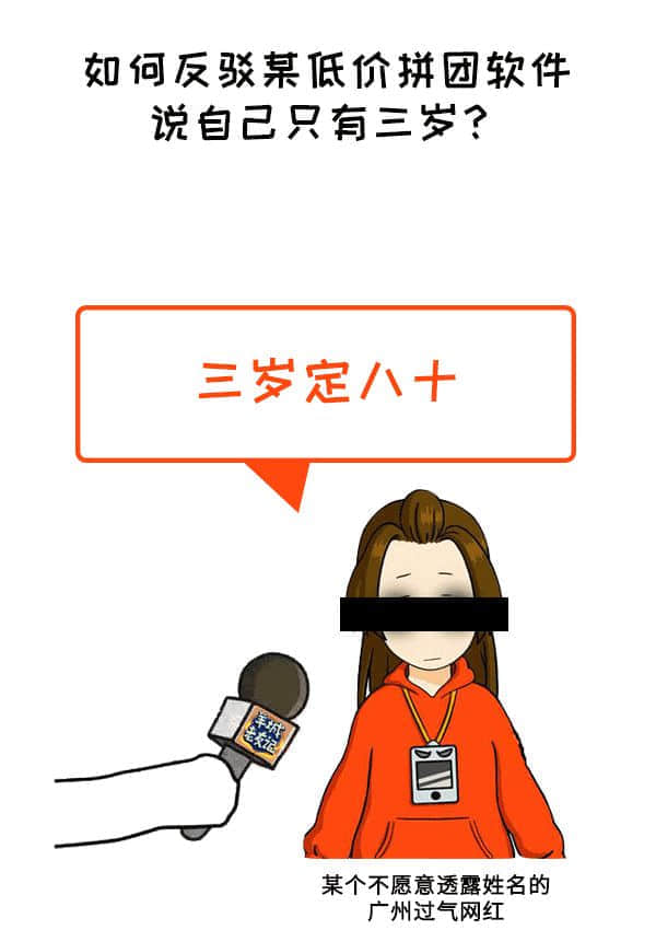 只要公司選得好，同事個個變態(tài)佬！