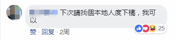 唔止廣州，依家連“澳門人”都開始唔講粵語……
