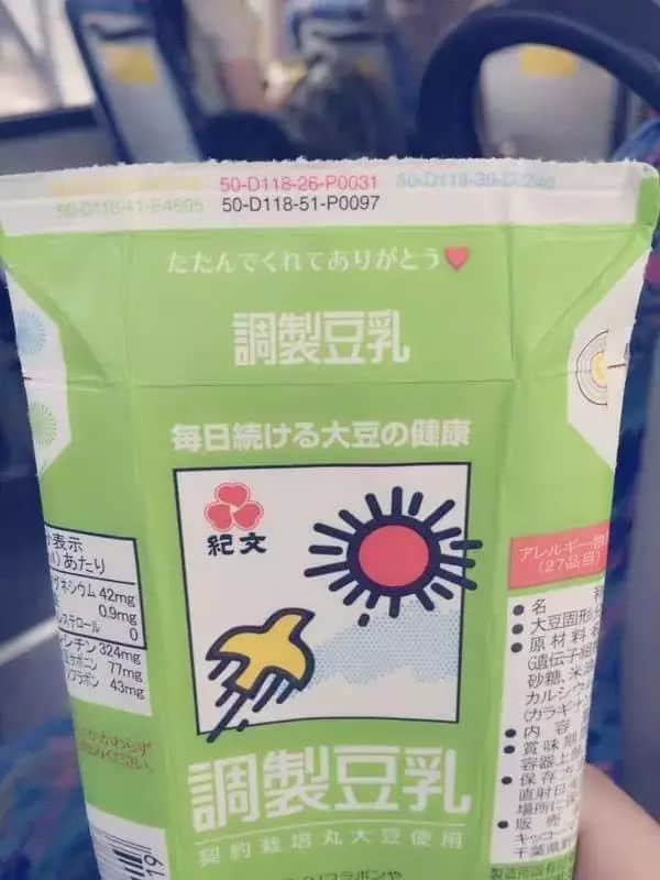 細(xì)致到變態(tài)的日本人：搬個(gè)行李都能爆紅網(wǎng)絡(luò)，真是不得不服啊...