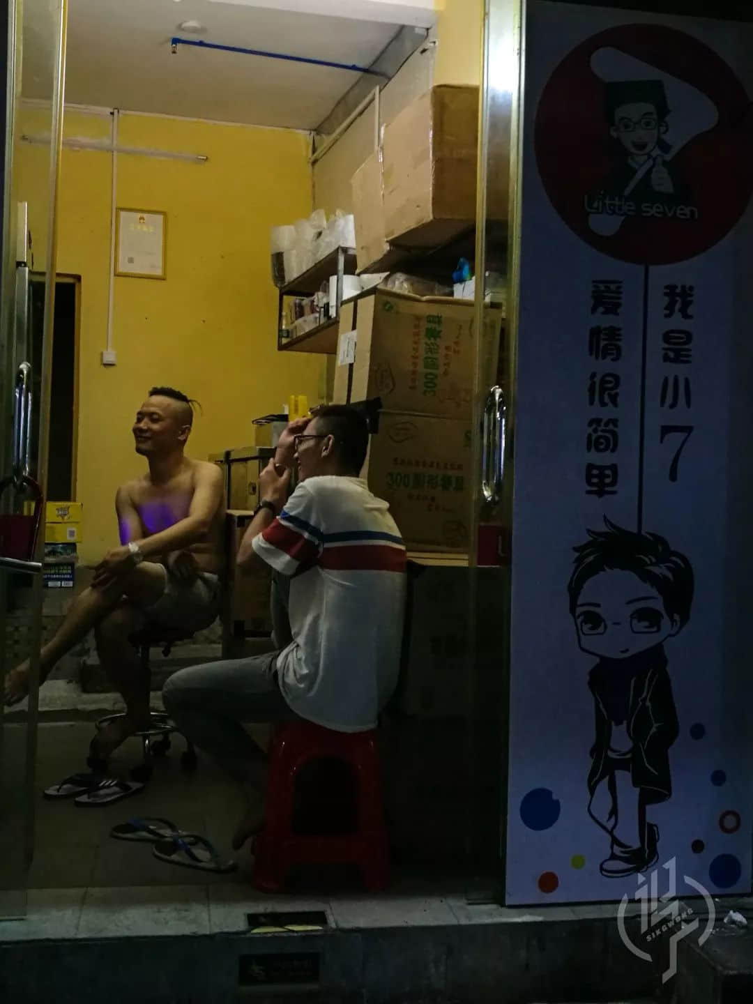 廣州人你好，我叫石牌村，這是我的素顏照！