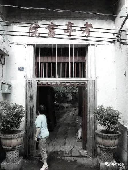 “騙”了幾代人的廣府書院 “騙”了幾代人的廣府書院