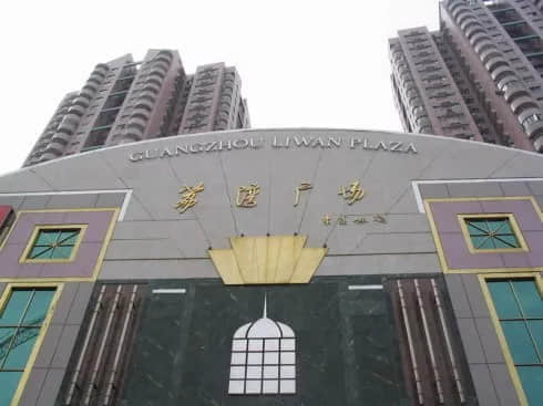 比起七月十四，更恐怖系廣州呢七大邪地！