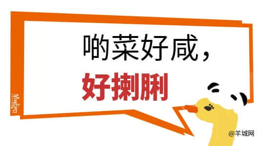 對(duì)不起，這份粵語(yǔ)動(dòng)詞正字指南遲到了