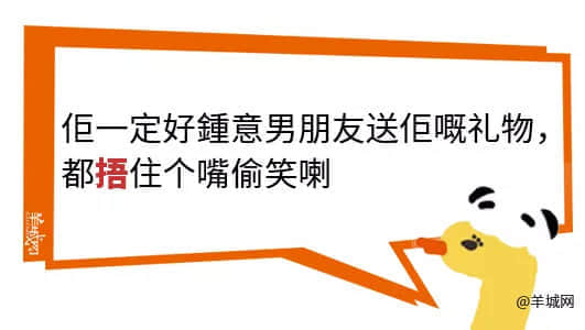 對(duì)不起，這份粵語(yǔ)動(dòng)詞正字指南遲到了