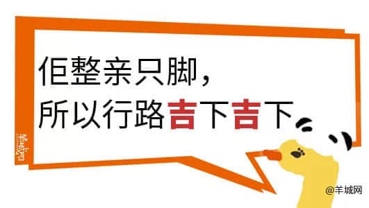 對(duì)不起，這份粵語(yǔ)動(dòng)詞正字指南遲到了