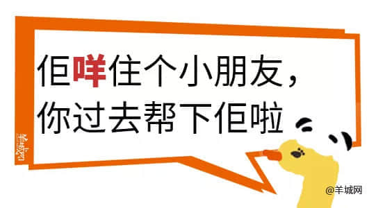 對(duì)不起，這份粵語(yǔ)動(dòng)詞正字指南遲到了