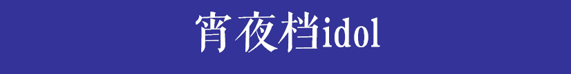 宵夜檔，廣州的靈魂之光
