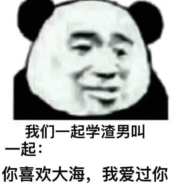 只要公司選得好，同事個個變態(tài)佬！