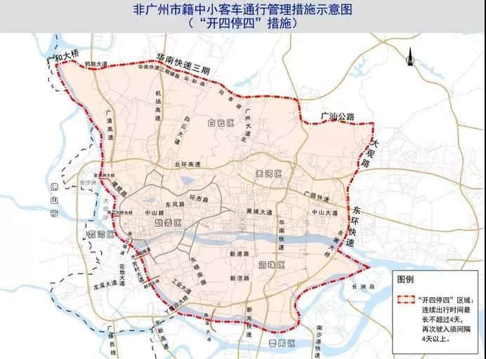 開四停四一個(gè)月后，廣州還塞車嗎？