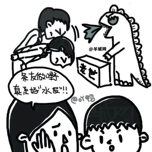 廣州人，唔好再講“裝×”啦！