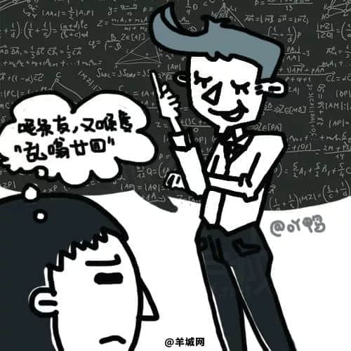 廣州人，唔好再講“裝×”啦！