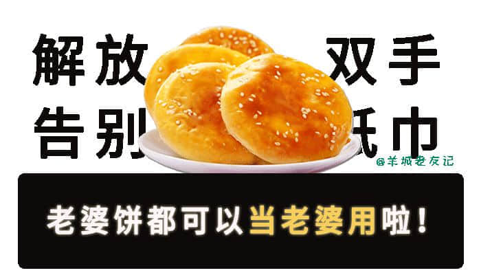 轉發(fā)這條虹鱒魚，不用努力就能變成三文魚！