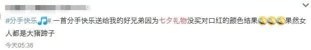 各位直男，請放過你女朋友