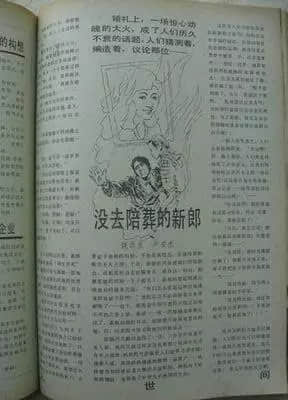 比起七月十四，更恐怖系廣州呢七大邪地！