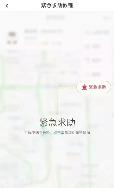 又一20歲女生打滴滴遇害，這次的幫兇是？