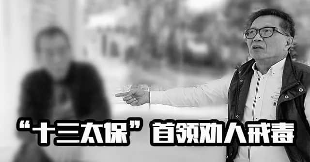 江湖大佬龍哥：以前我冇得揀，依家想做返個人！