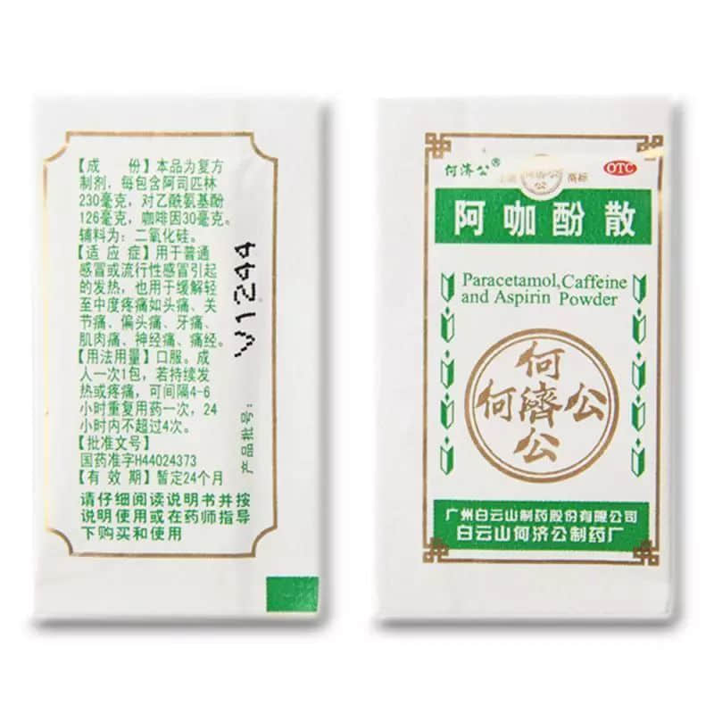 肥宅快樂水是大家的，唯獨(dú)沙示是屬于廣州的