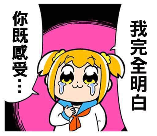 只要公司選得好，同事個個變態(tài)佬！
