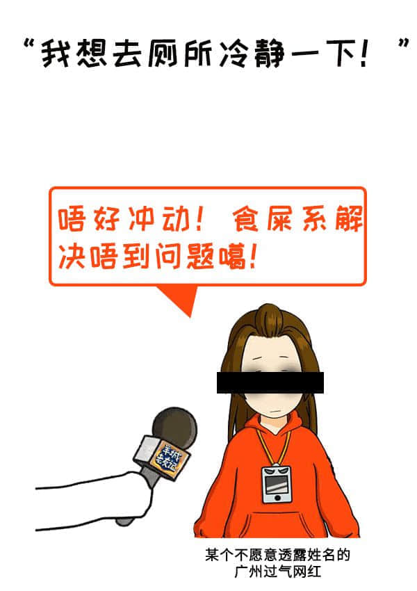 只要公司選得好，同事個個變態(tài)佬！