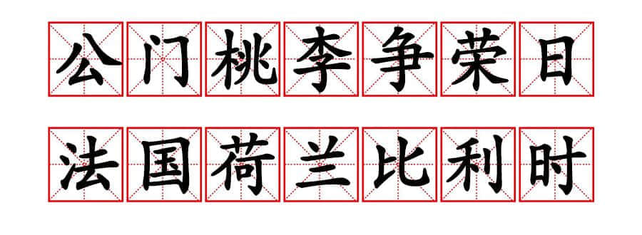 字字珠璣，句句啜核，呢位粵語對王之王你應(yīng)該了解一下！