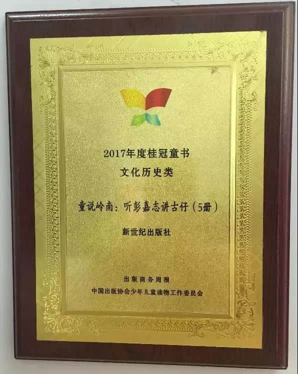 唔衰攞嚟衰嘅陸榮廷、唔使問嘅阿桂，佢哋究竟系邊個？
