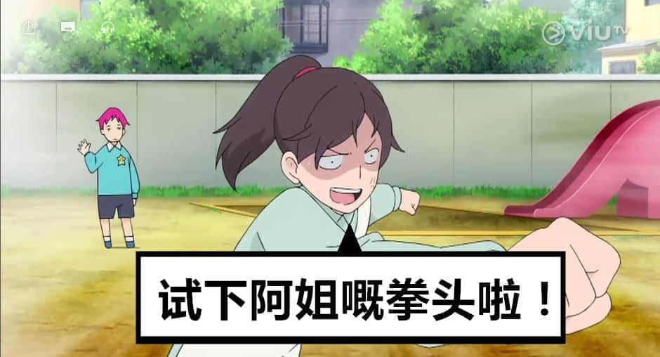 新版《百變小櫻》回歸TVB！沒看過粵語配音卡通，你的童年還完整嗎？