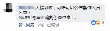 唔止廣州，依家連“澳門人”都開始唔講粵語……