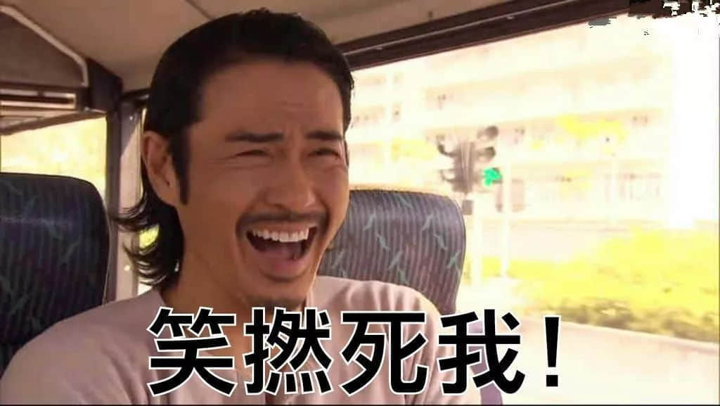 中國有嘻哈，廣東有爛gag！