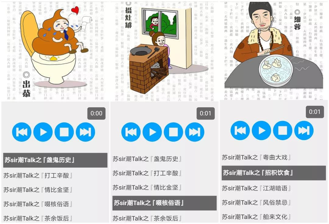 廣州人，唔好再講“裝×”啦！