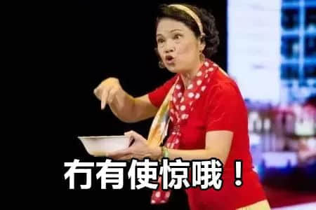 廣州人，你從幾時(shí)開始拒絕電視撈飯？