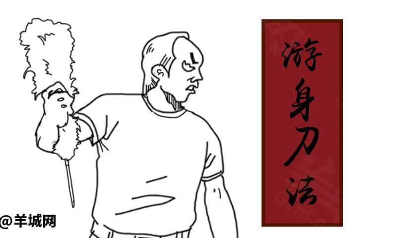 廣東阿媽打仔兵器譜｜唔系祖宗托賴，我點健康長大！