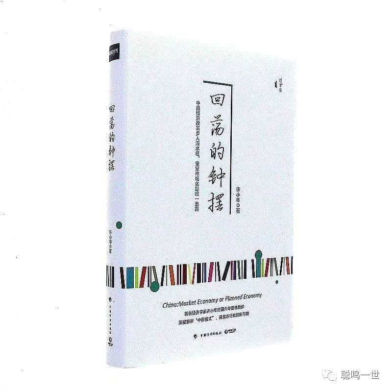 讀書(shū) | 常識(shí)何曾放過(guò)誰(shuí)？