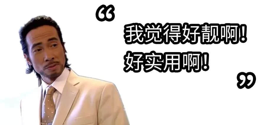 各位直男，請放過你女朋友