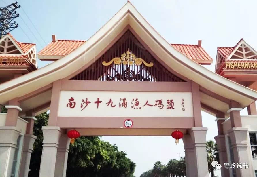 漫步南沙，所到之處都是風(fēng)景