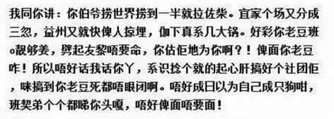 微信 VS Siri VS 訊飛，邊個(gè)粵語(yǔ)更把炮？
