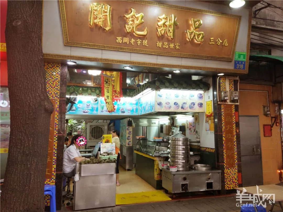 廣州老字號，有多少正在消費我們的情懷？