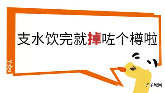 對(duì)不起，這份粵語(yǔ)動(dòng)詞正字指南遲到了