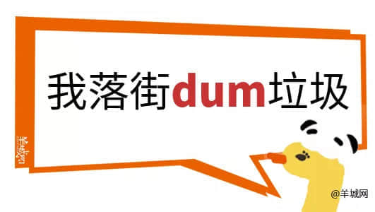 對(duì)不起，這份粵語(yǔ)動(dòng)詞正字指南遲到了