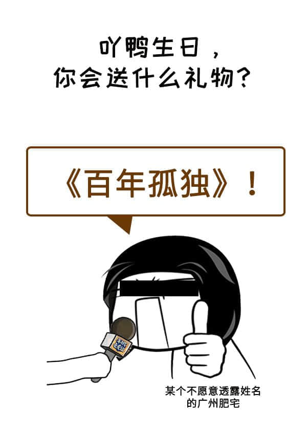 只要公司選得好，同事個個變態(tài)佬！
