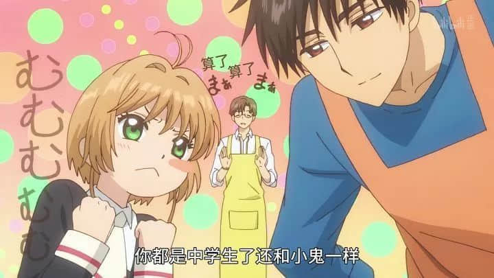 新版《百變小櫻》回歸TVB！沒看過粵語配音卡通，你的童年還完整嗎？