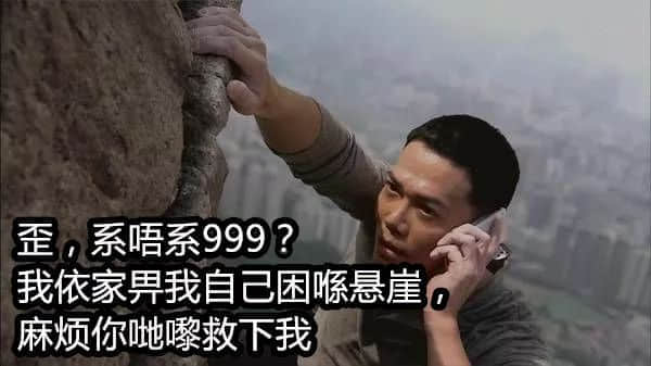 中國有嘻哈，廣東有爛gag！