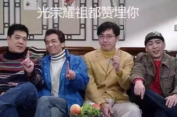 廣州人，你從幾時(shí)開始拒絕電視撈飯？