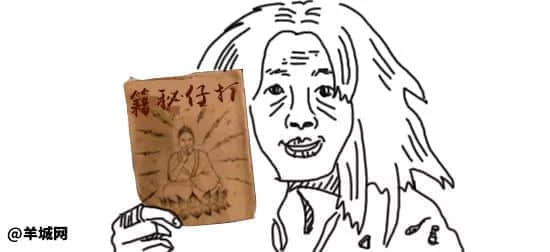 廣東阿媽打仔兵器譜｜唔系祖宗托賴，我點健康長大！