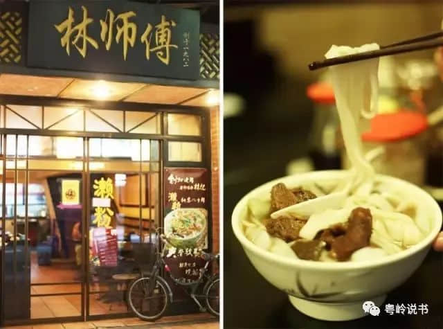 老廣本初之味 老廣本初之味