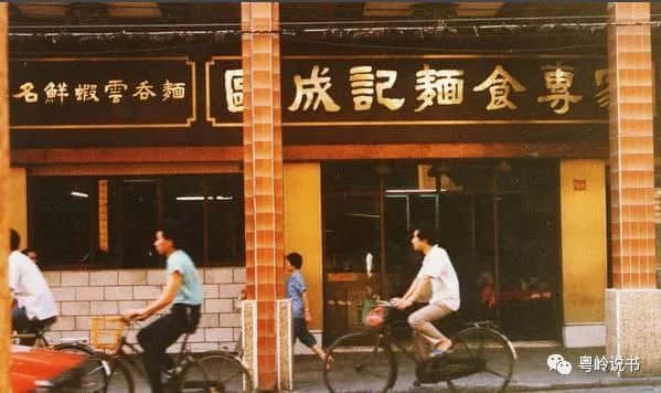 老廣本初之味 老廣本初之味