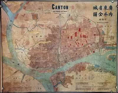 每個廣府人都應(yīng)了解：廣州同香港嘅前世、今生、未來……