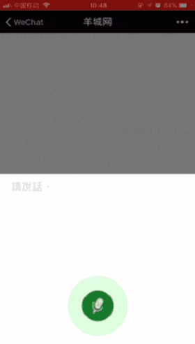微信 VS Siri VS 訊飛，邊個(gè)粵語(yǔ)更把炮？