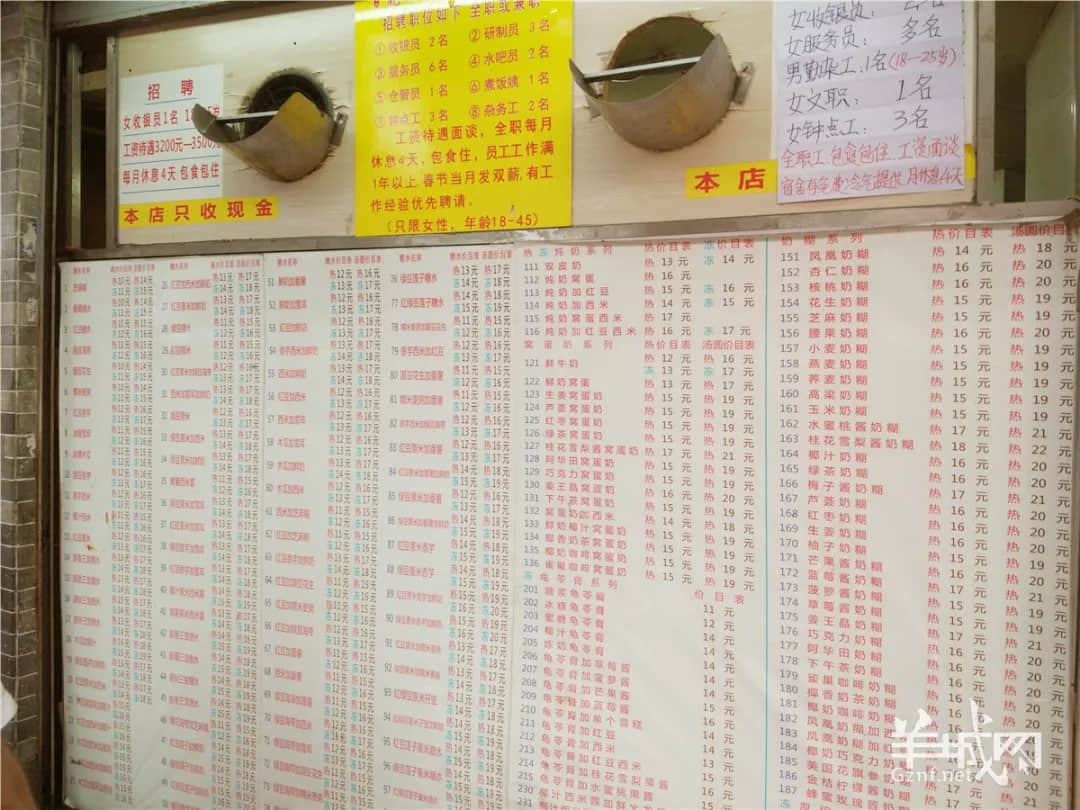 廣州老字號，有多少正在消費我們的情懷？