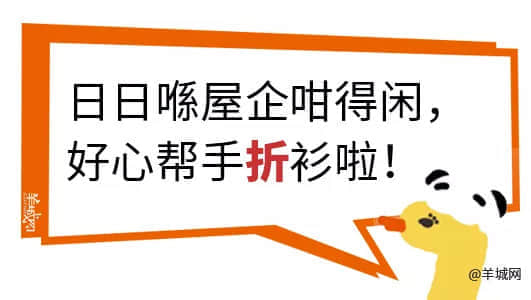 對(duì)不起，這份粵語(yǔ)動(dòng)詞正字指南遲到了